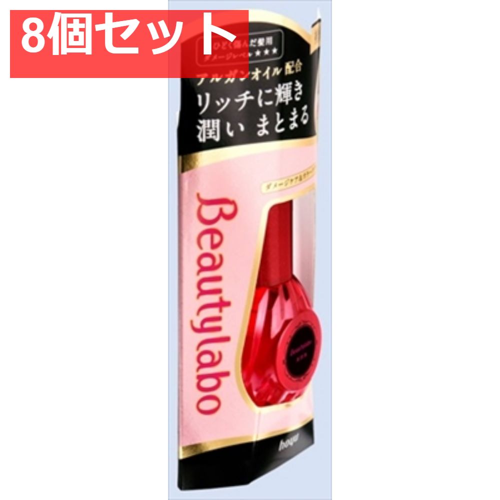 BL 美容液 ディープオイル 8個セット まとめ売り