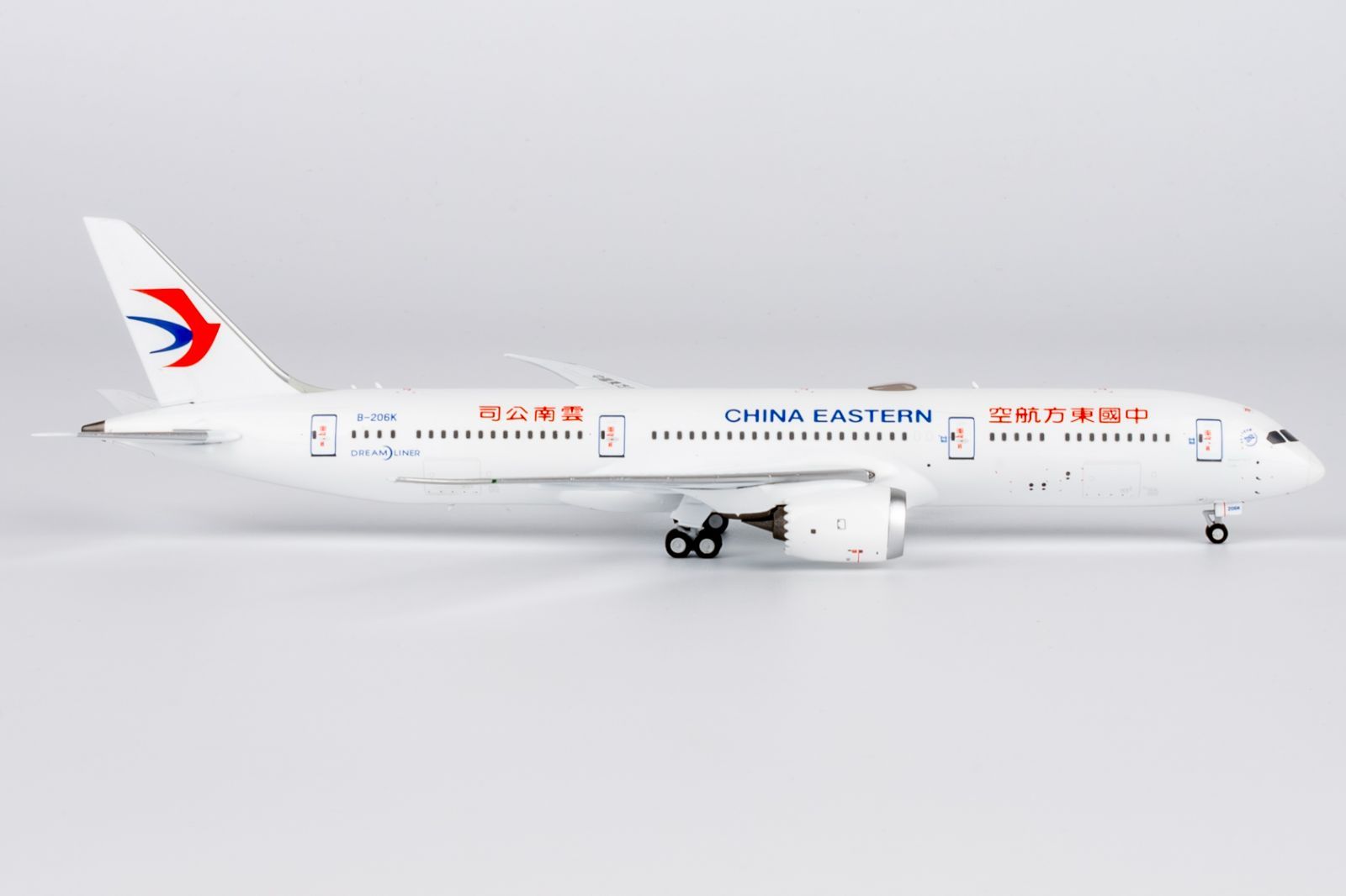 ドリームライナー