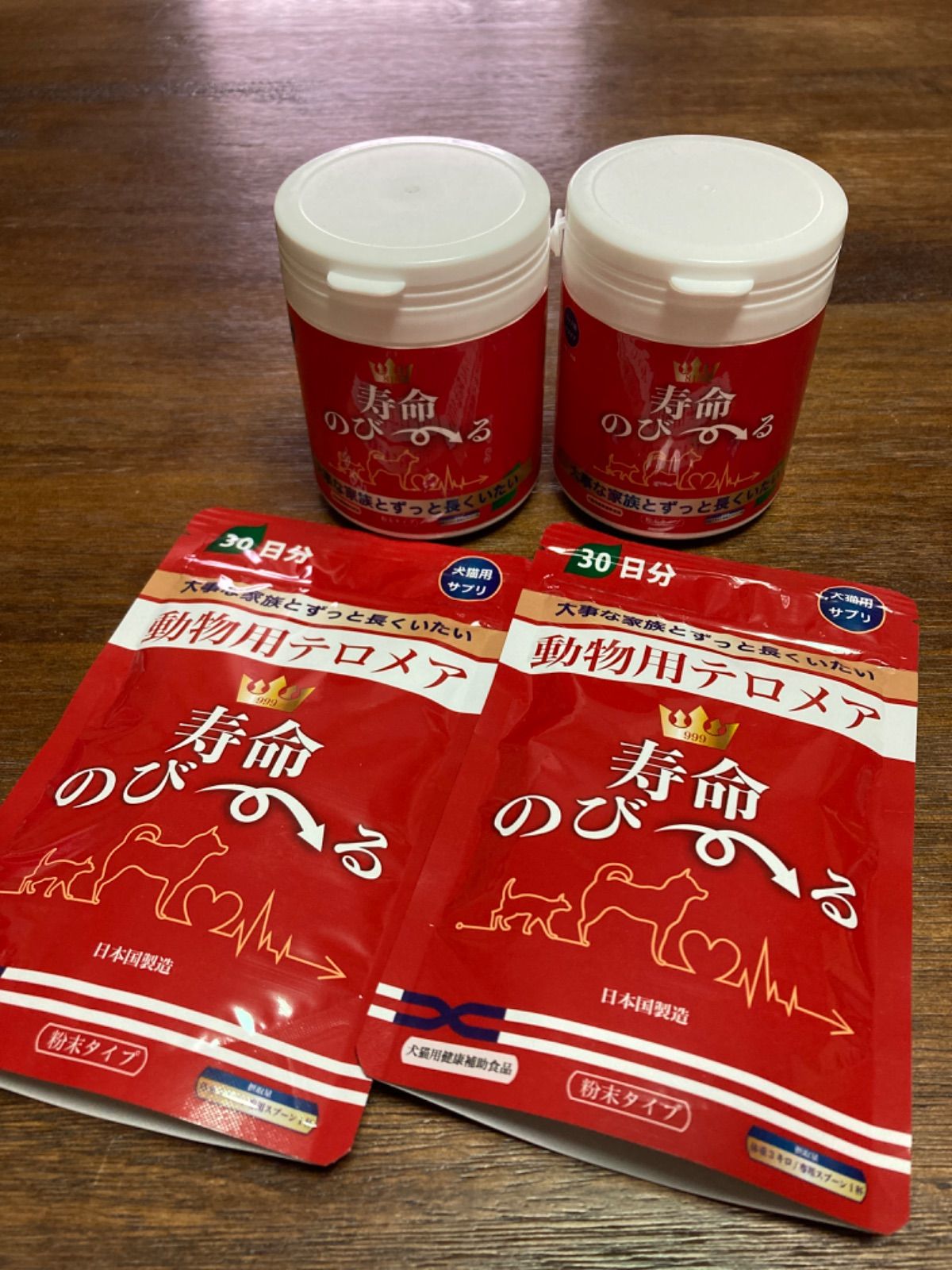 世界初の動物用テロメア「寿命のび～る」あらゆるペットに！ペット用健康補助食品3個 世界初の動物用テロメア「寿命のび～る」あらゆるペットに！ペット用