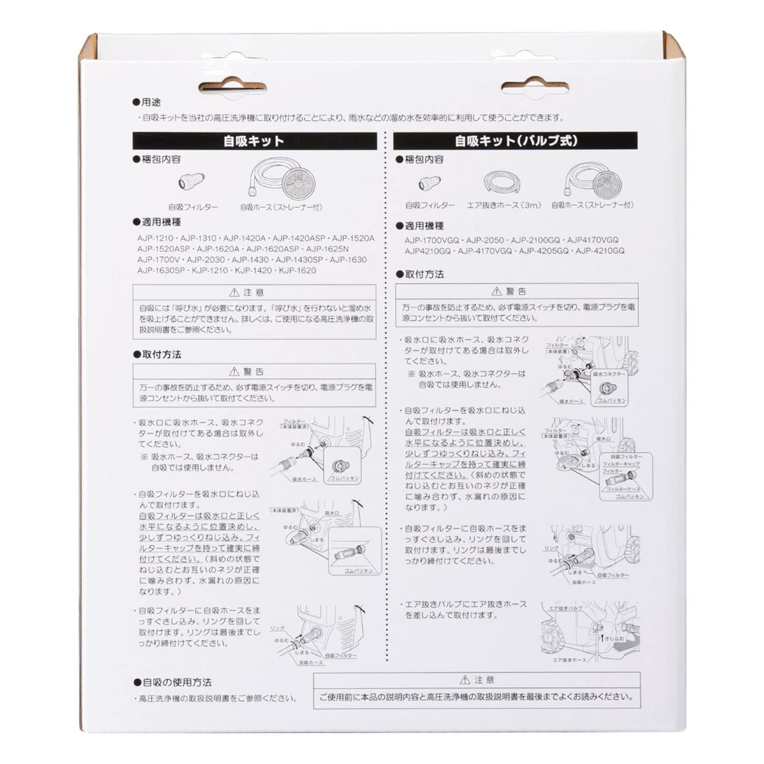 旧リョービ 高圧洗浄機用