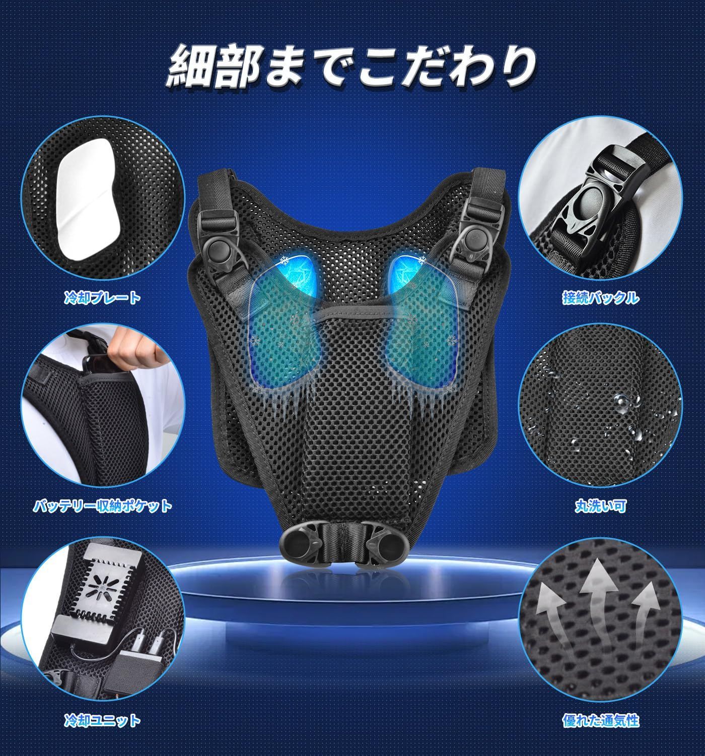 ペルチェ素子