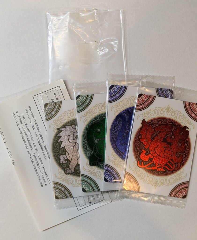 バンダイ 神獄の章 神獄/限定 「神獄之書」特製ファイル ファイル