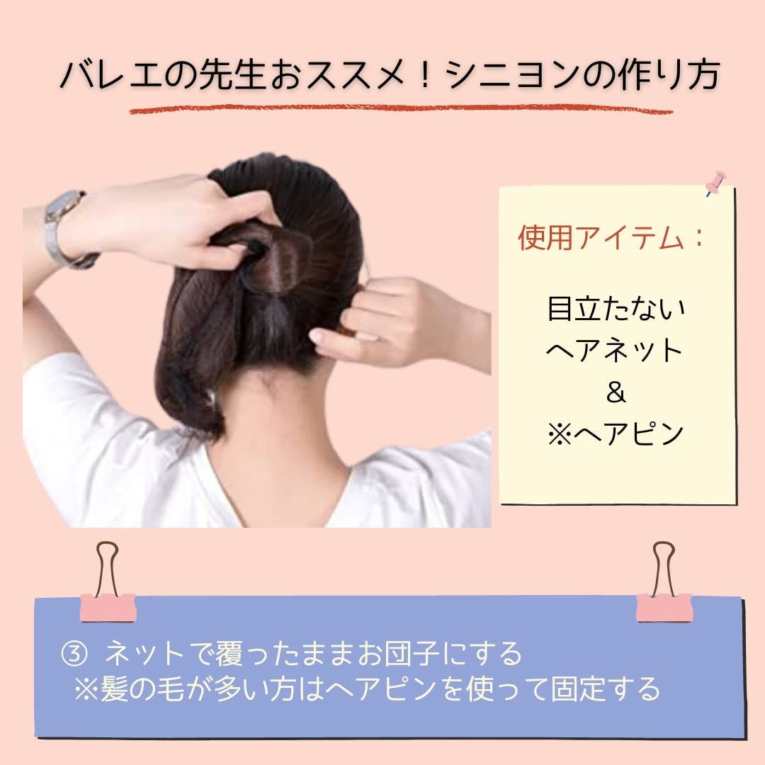 在庫処分】ヘアセット Uピン お団子 アメリカピン ヘアゴム ネット