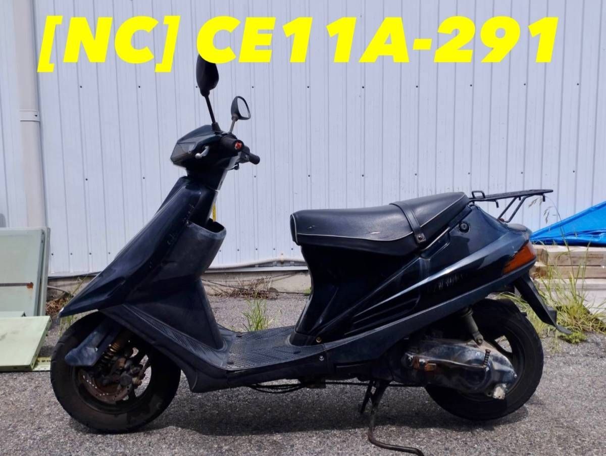 アドレスv100 中古 スズキ アドレスV100 3月5日まで取引の方値下げし
