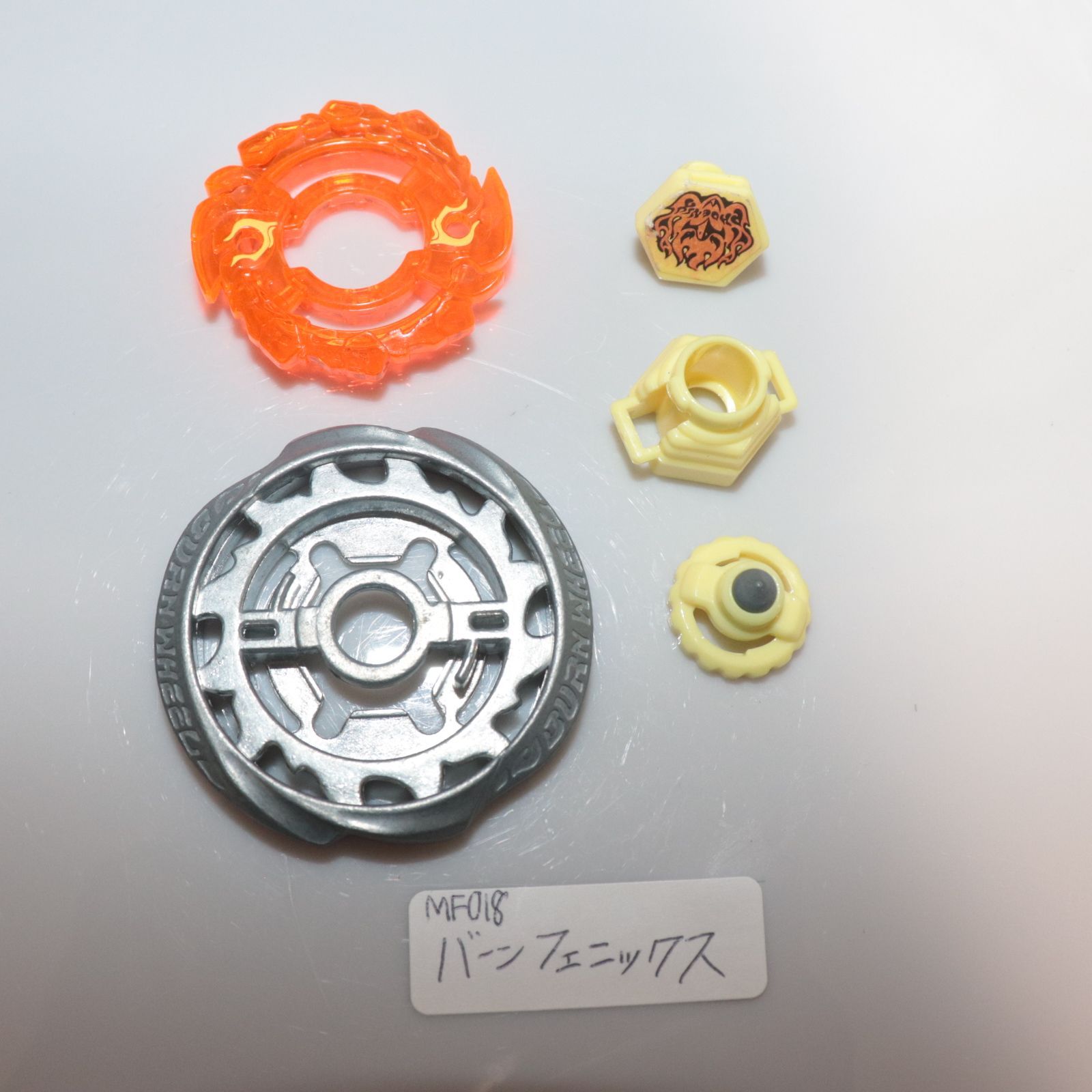 メタルファイトベイブレード TAKARA TOMY (タカラトミー