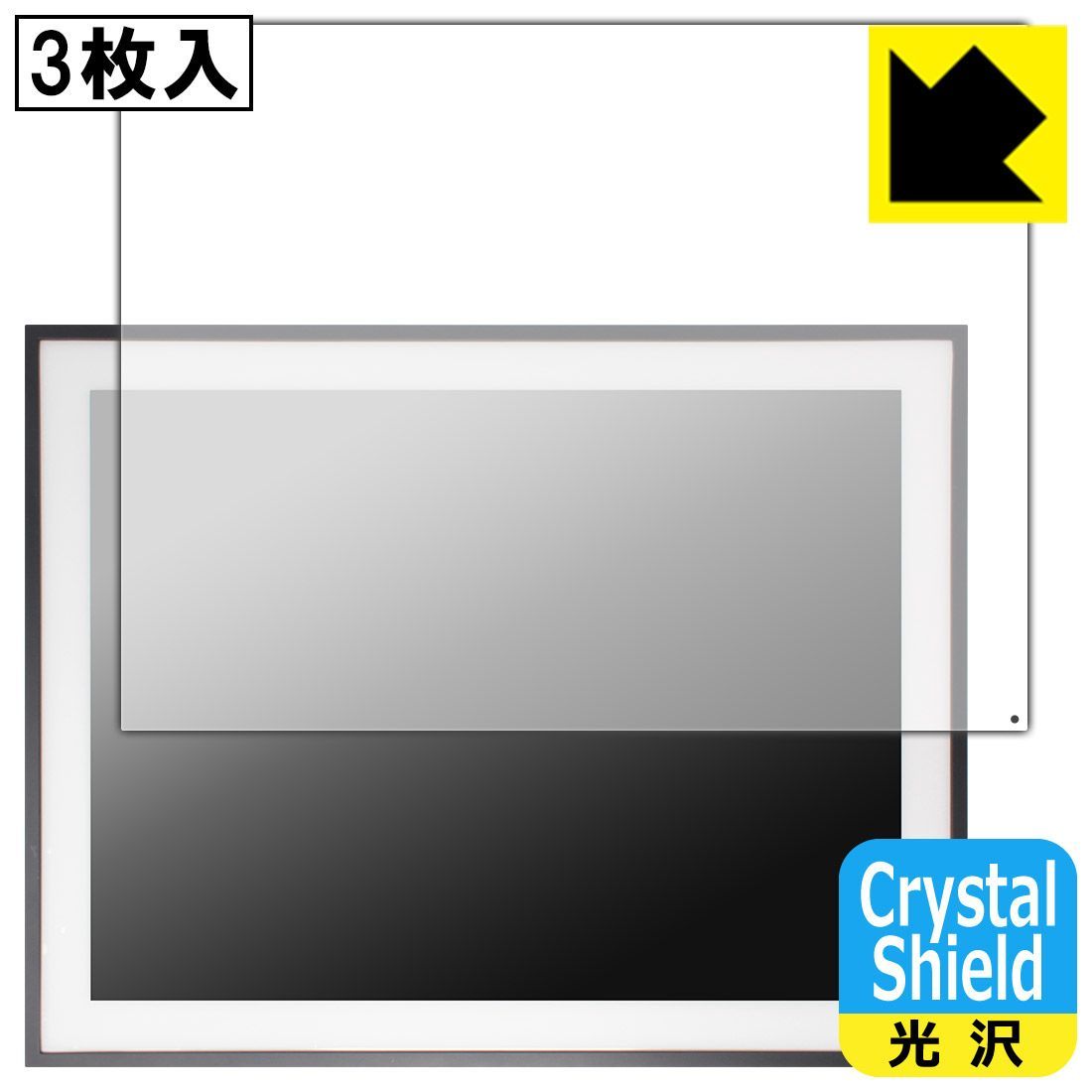 PDA工房 FRAMEO 19インチ WiFiデジタルフォトフレーム 対応 Crystal Shield 保護 フィルム 3枚入 光沢