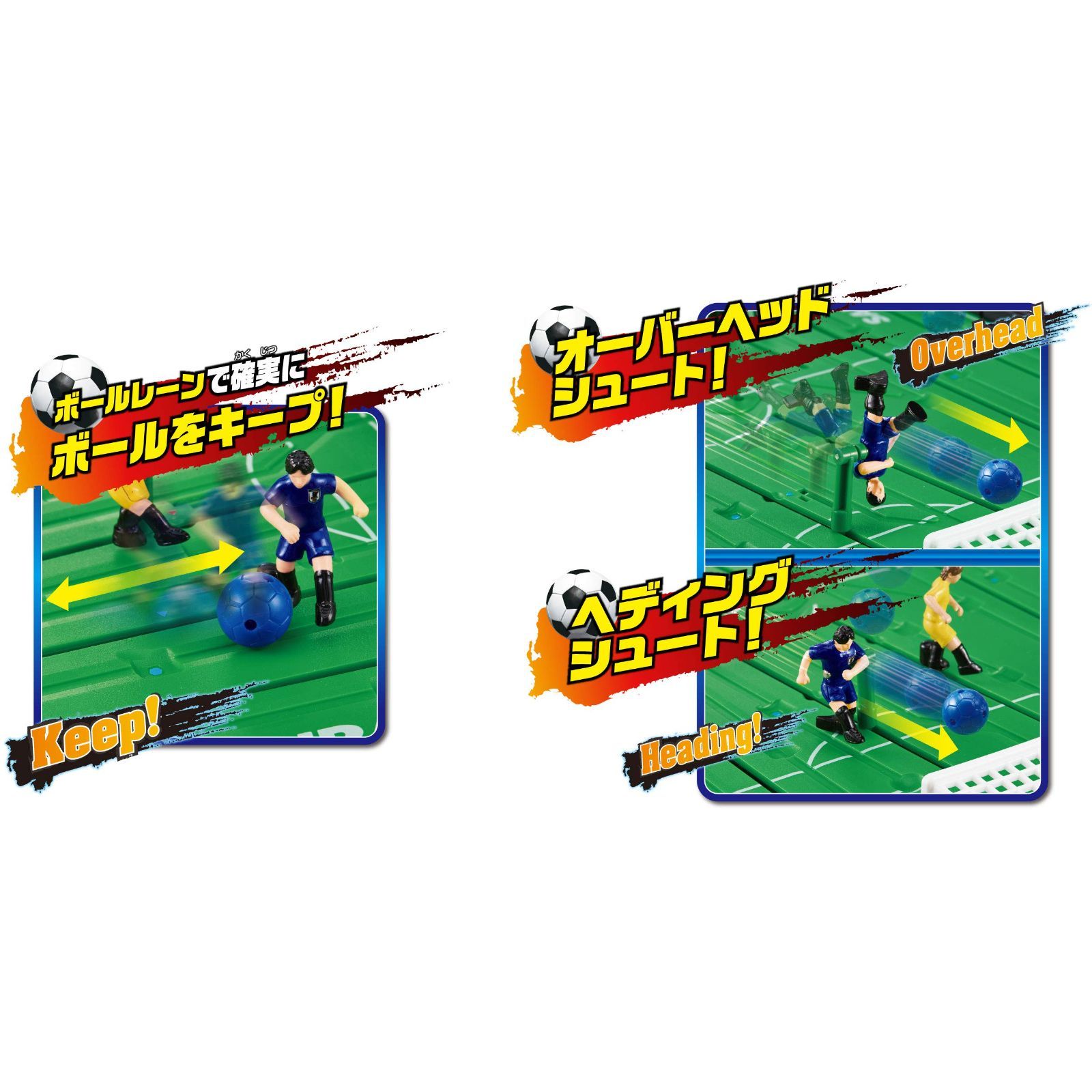 ゲーム