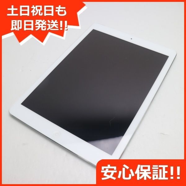 美品 au iPad Air Cellular 16GB シルバー 即日発送 タブレットApple ...