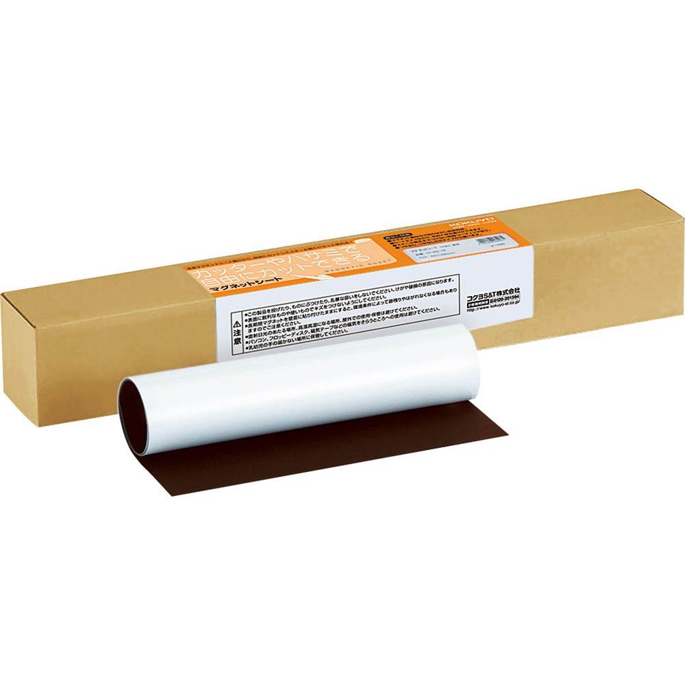 まとめ買い コクヨ マグネットシート 250×400mm マク-302-1W ×3セット