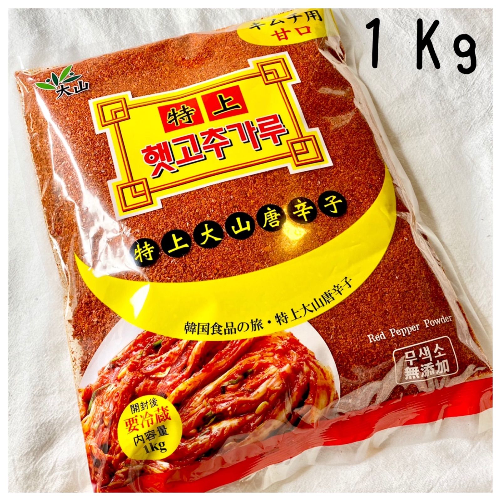 大山 唐辛子粉 1kg キムチ用 韓国食品 韓国調味料 大山 028P0EQDQm, おもちゃ - centralcampo.com.br