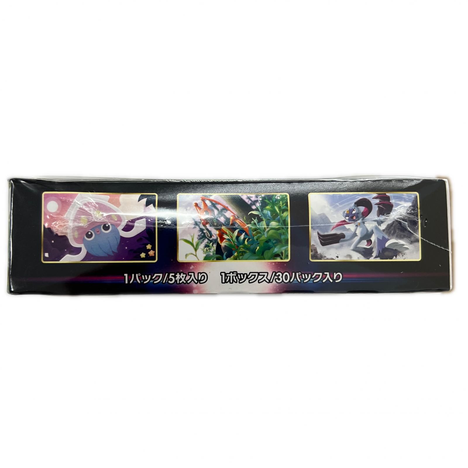 ポケモン - ポケモンカード　スペースジャグラー　10BOX　シュリンク付き ポケモンカードゲーム 即日配送 新品未開封 スペースジャグラー