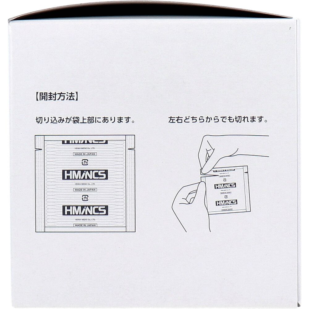 ミンクス