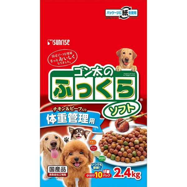 激安ペット用品 - 冷凍ラットM100〜120g Mサイズ 5匹