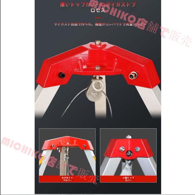 2600ポンドウインチ 安全ベルト