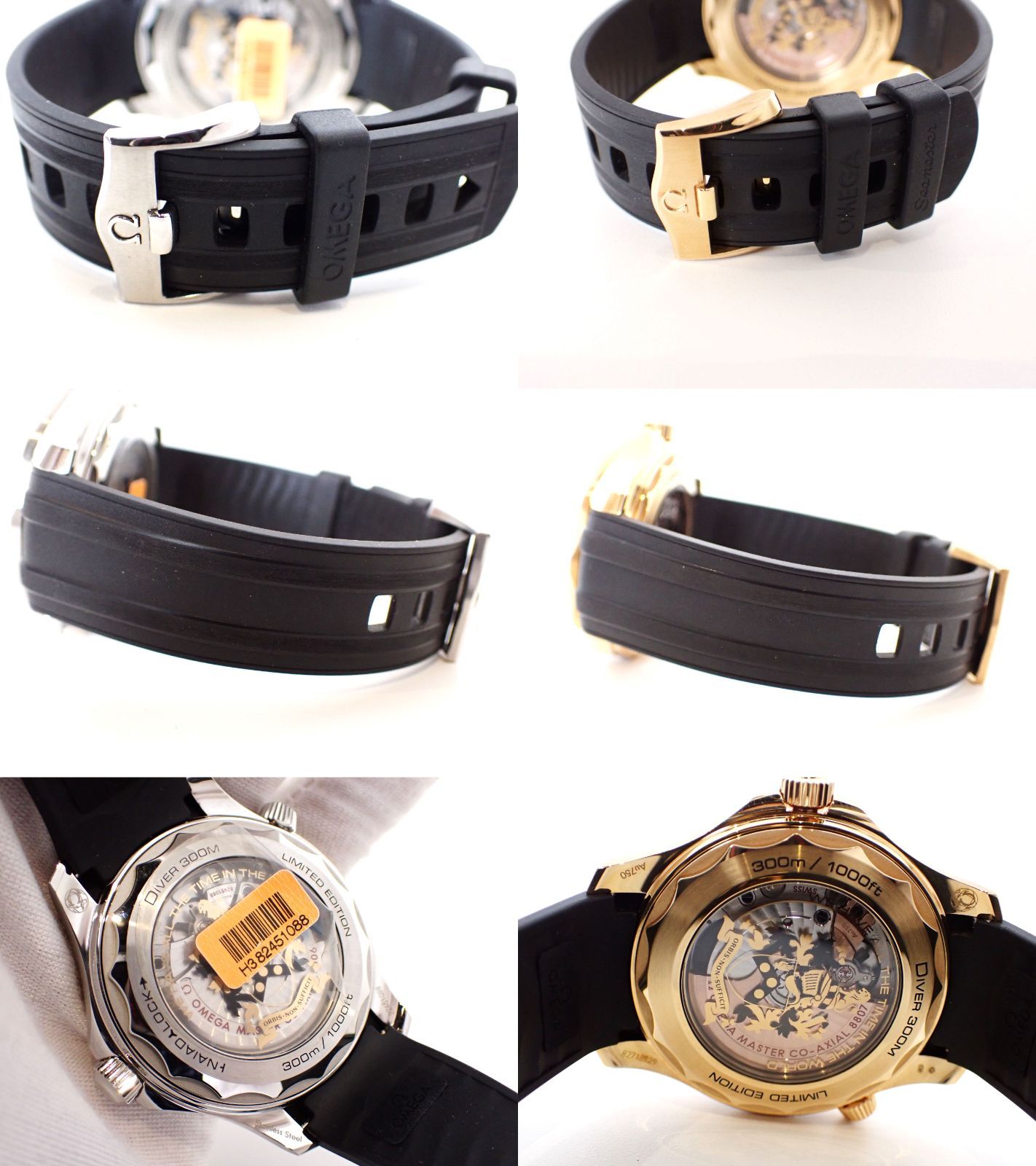 週末限定セール♪【美品】レディース　オメガ Seamaster 自動巻き時計 O-7697| オメガ OMEGA シーマスター コスミック レディース SS