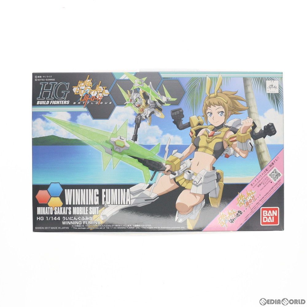Amazon | HGBF ガンダムビルドファイターズ ういにんぐふみな 1