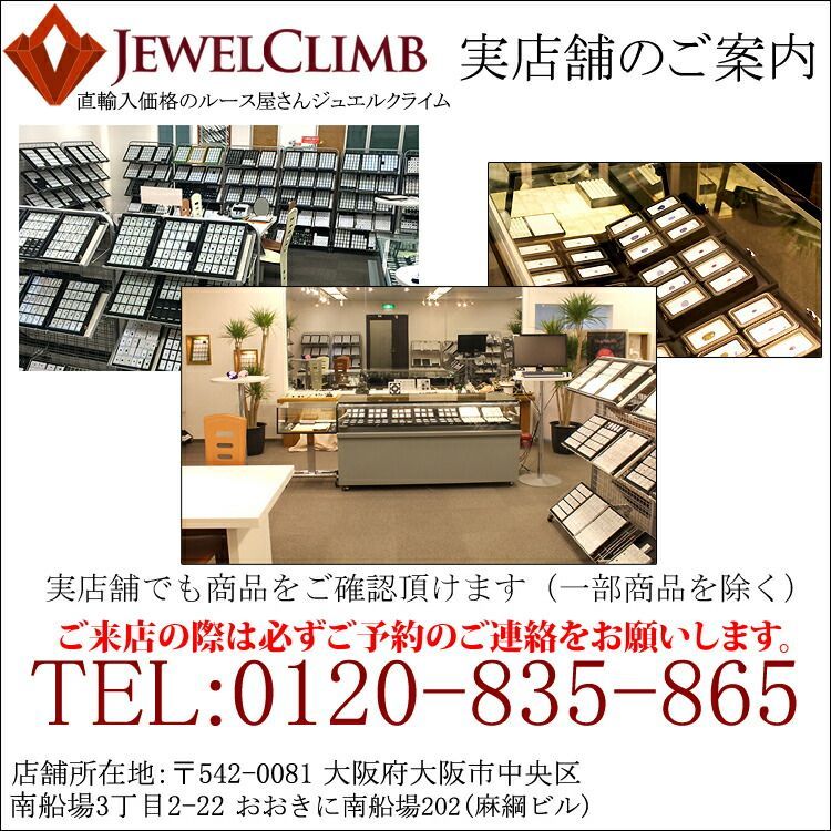 ダイヤモンド 宝石 ルース ０．３４ＣＴ - ジュエルクライム メルカリ