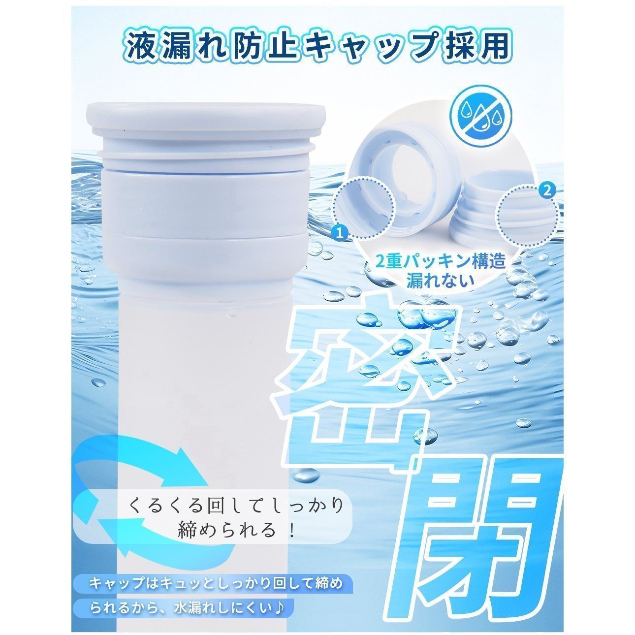 ミニアイスパック