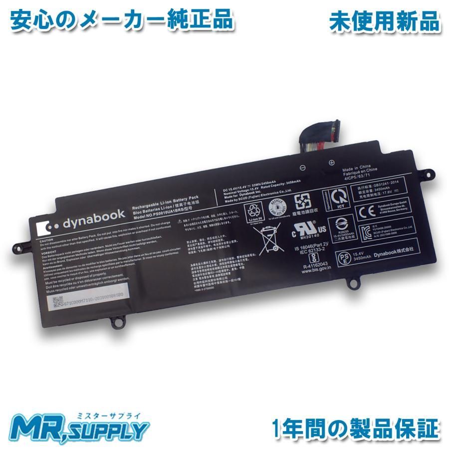VZ|HU 純正