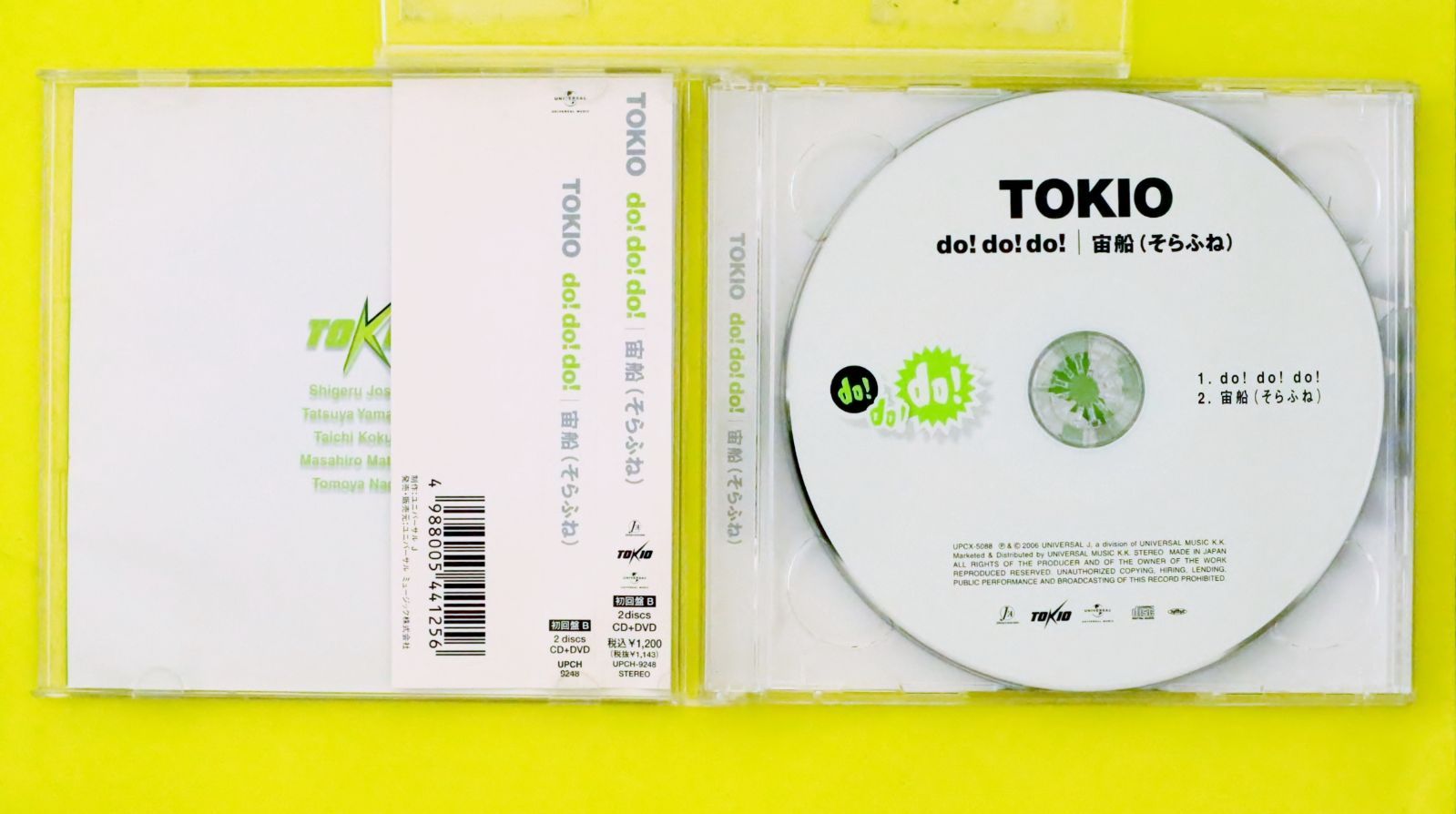 TOKIO CD DVD 25枚まとめ売り まとめ売りTOKIO トキオ CD DVDセット - メルカリ