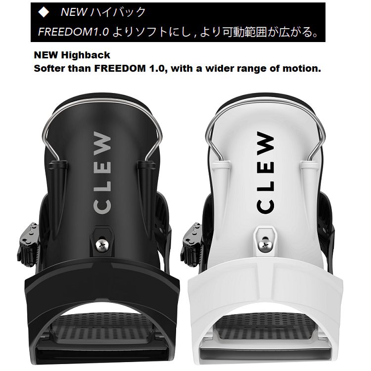 CLEW BINDING Independence ( Purple )クルーバインディング インディ
