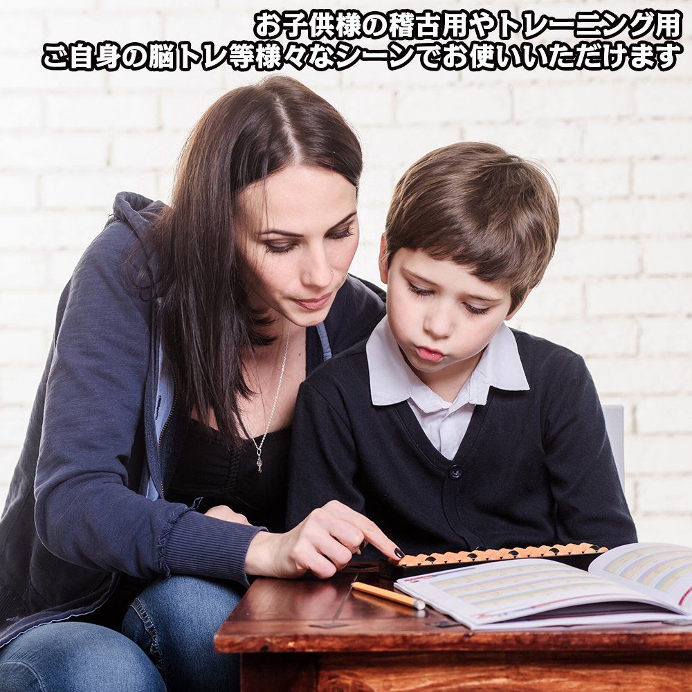 ワンタッチご破算