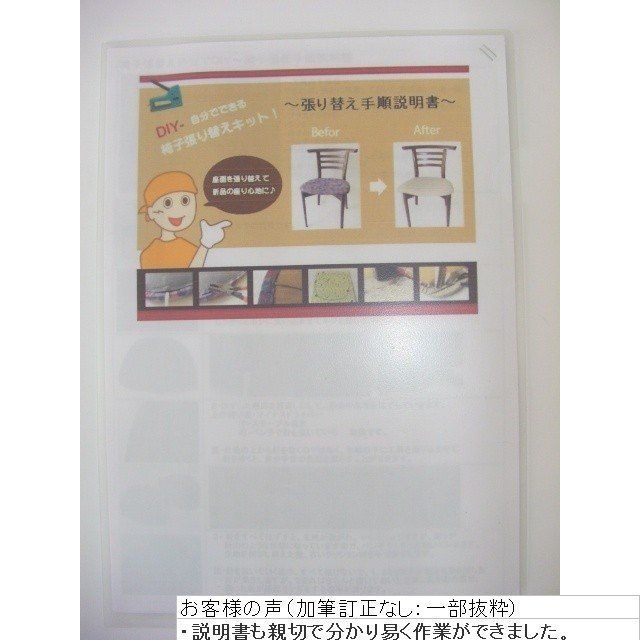 工具３点セット