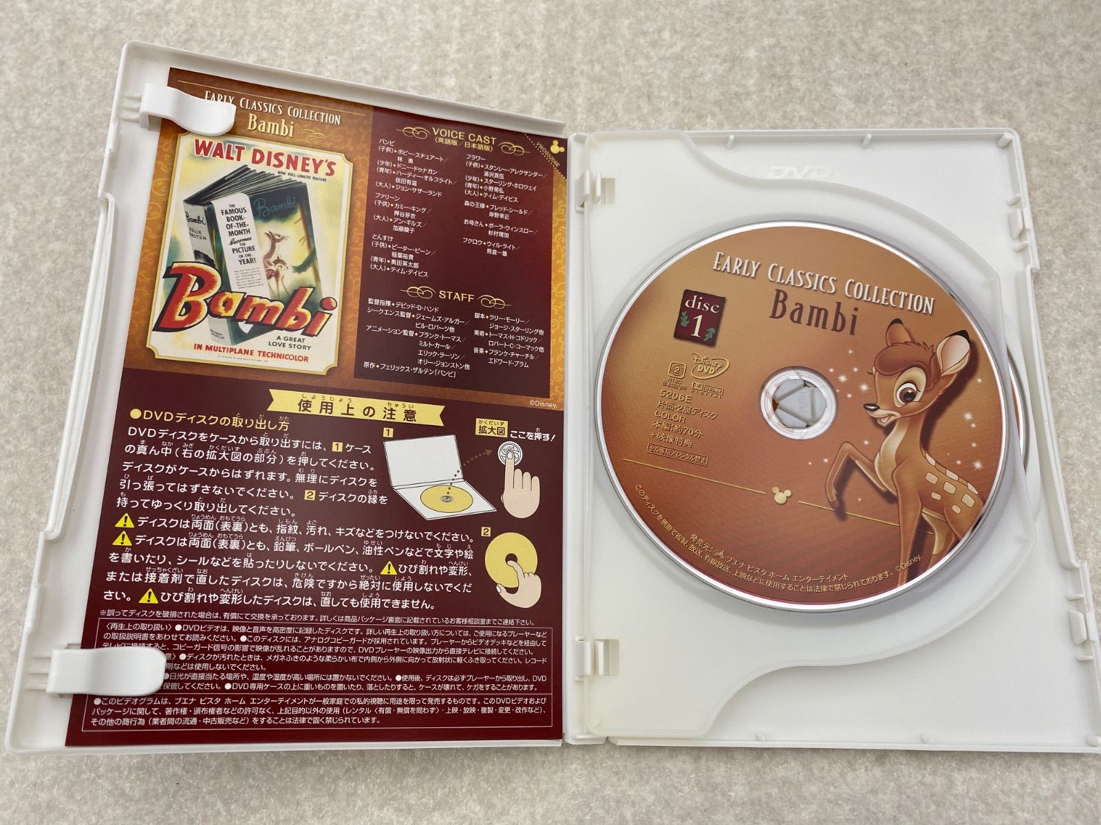 ディズニー アーリー・クラシックス・コレクション - メルカリ