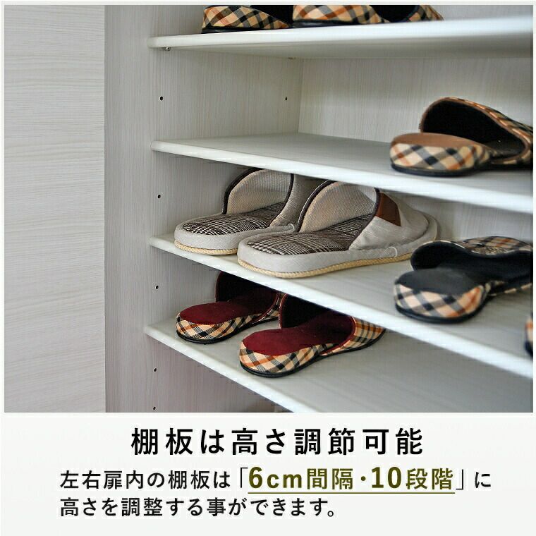 ハイタイプ 両開き