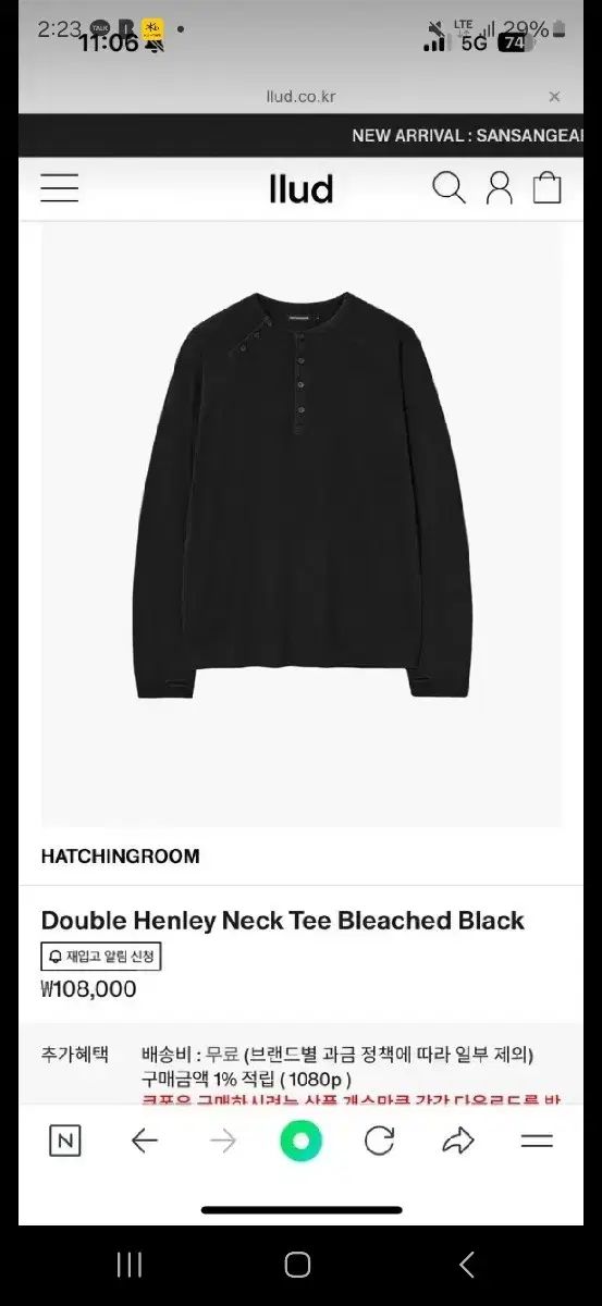 2 HATCHINGROOM ヘンリーネック 長袖 ロングスリーブ