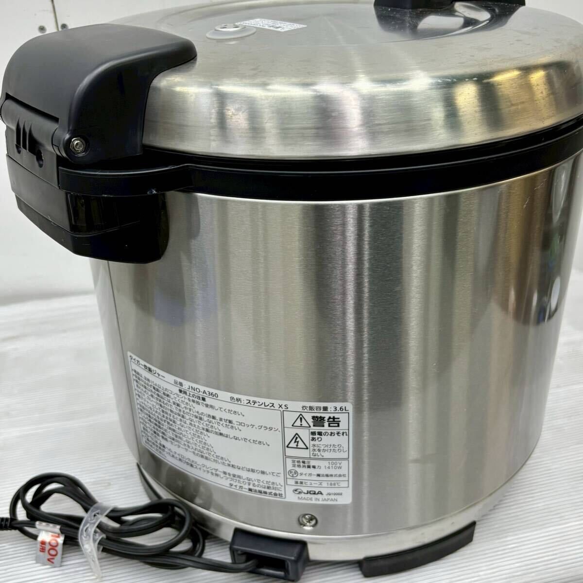 タイガー 電子炊飯ジャー JNO-A360 2升 3.6L 炊きたて 保温
