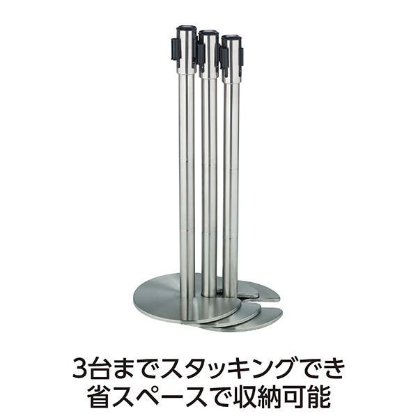 ジョイントパーテーションD 間仕切り ベルト黒 ステンレス 高さ3段階調節可 屋内用 〔業務用 施設 店舗〕 MARWIL-DEMENAGEMENTS_CH