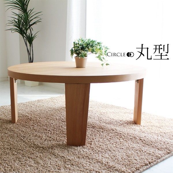 木製 ワンルーム