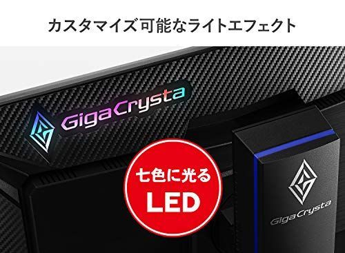 IODATA ゲーミングモニター 23.6インチ GigaCrysta 144… - メルカリ