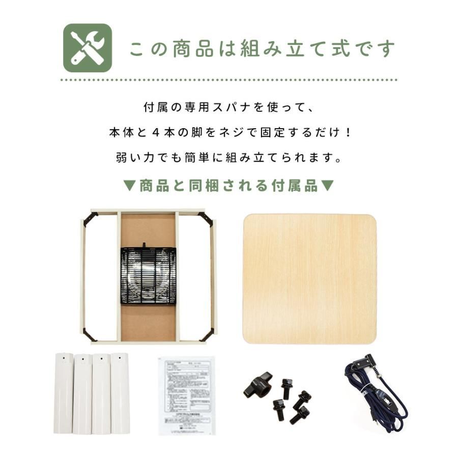 約75×75cm