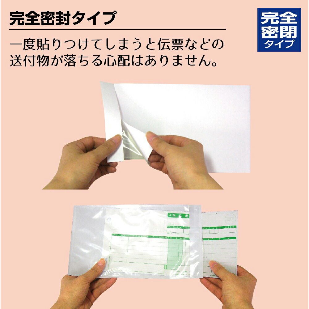 デリバリーパック