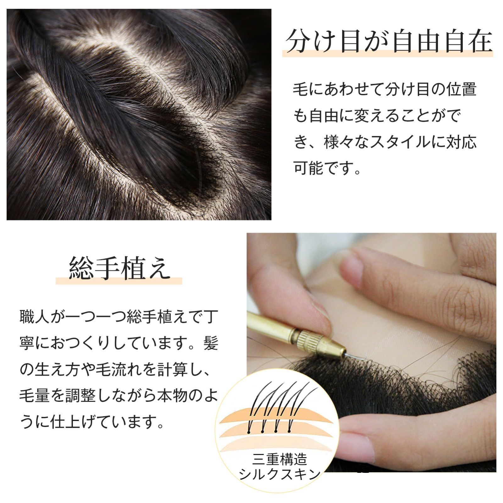 つむじ