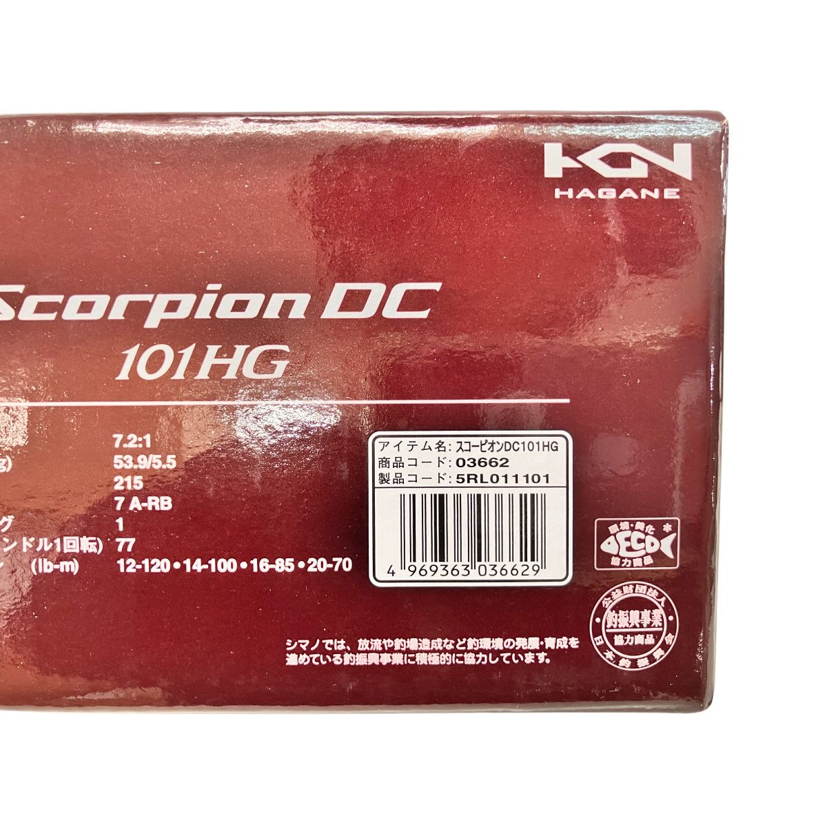 SHIMANO 101HG Scorpion DC ベイトリール 釣り用品 スコーピオン