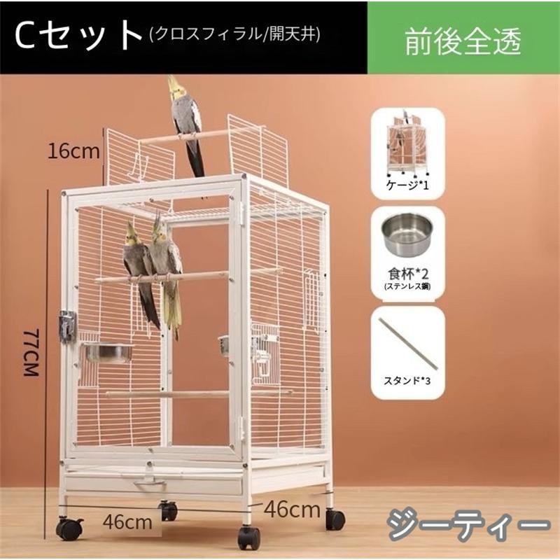 クリアアクリル鳥かご