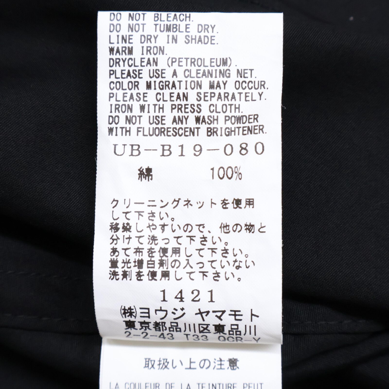 ﾌﾞﾛｰﾄﾞｽﾄｰﾙｶﾗｰｼｬﾂ