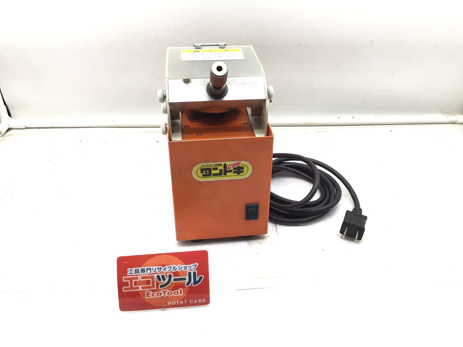 品 タングステン研磨機 タントギ MAC TA-CX ITBIRIHGIPKG エコツール笠寺店 M02