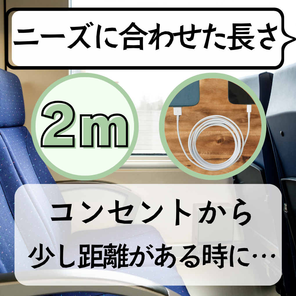 タイプCケーブル2m1本lightningケーブルIphone充電器タイプC充電ケーブル急速充電アイフォンじゅうでんきアイホンスマートフォンcable携帯電話ケーブルtypeCスマホ高速充電データ転送usb安い格安激安カラフルまとめ売りカラーバリエーション種類