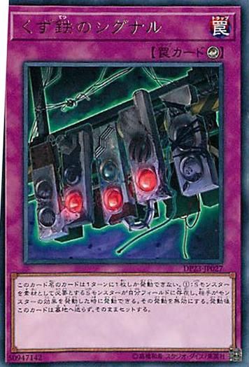 遊戯王【英語版】くず鉄のかかし 3枚セット‼️ Amazon.co.jp: くず鉄のかかし 【N】 YSD3-JP032-N [遊戯王