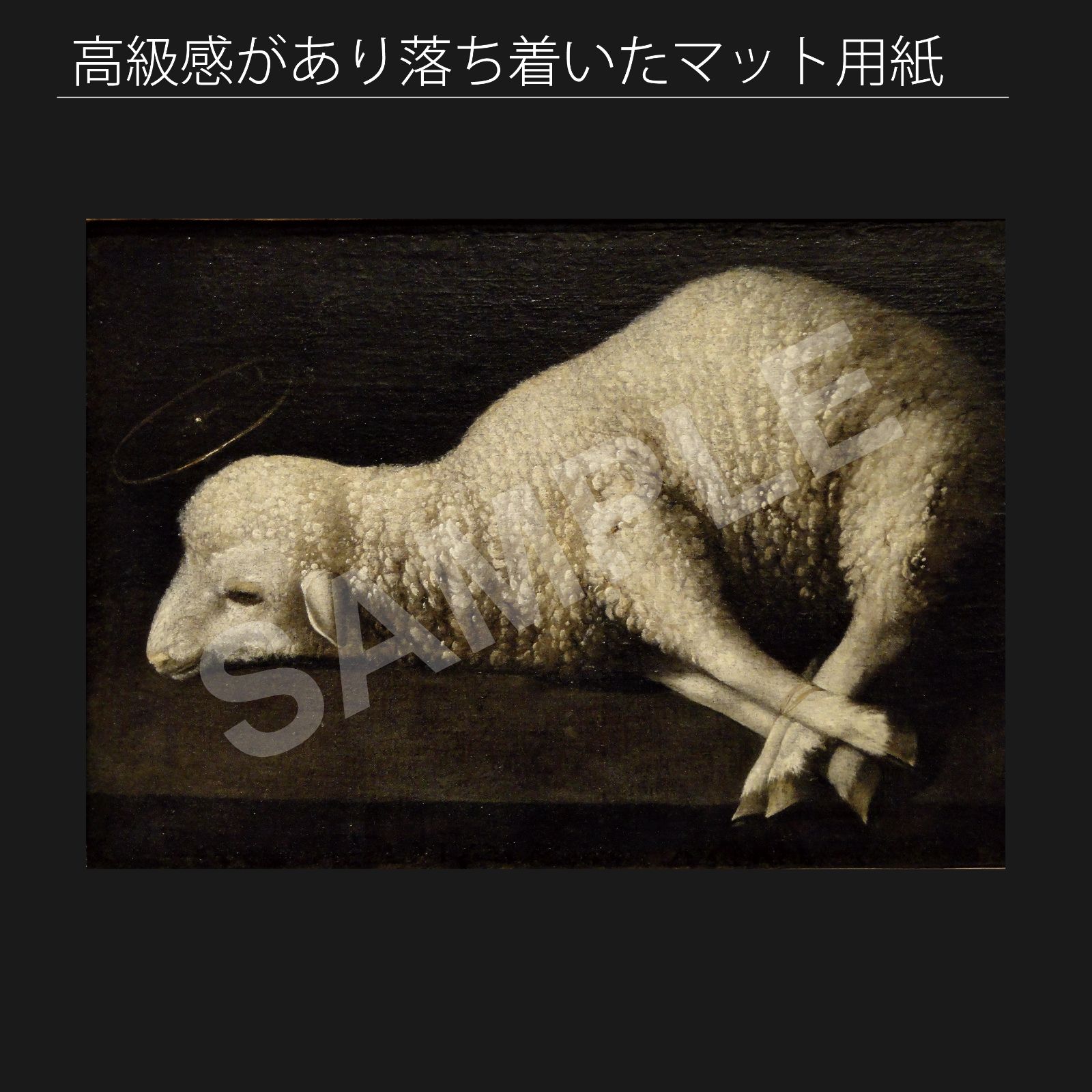 希少本　スルバラン特別展　Zurbaran　図録　大型本　プラド美術館 希少本 スルバラン特別展 Zurbaran 図録 大型本 プラド美術館