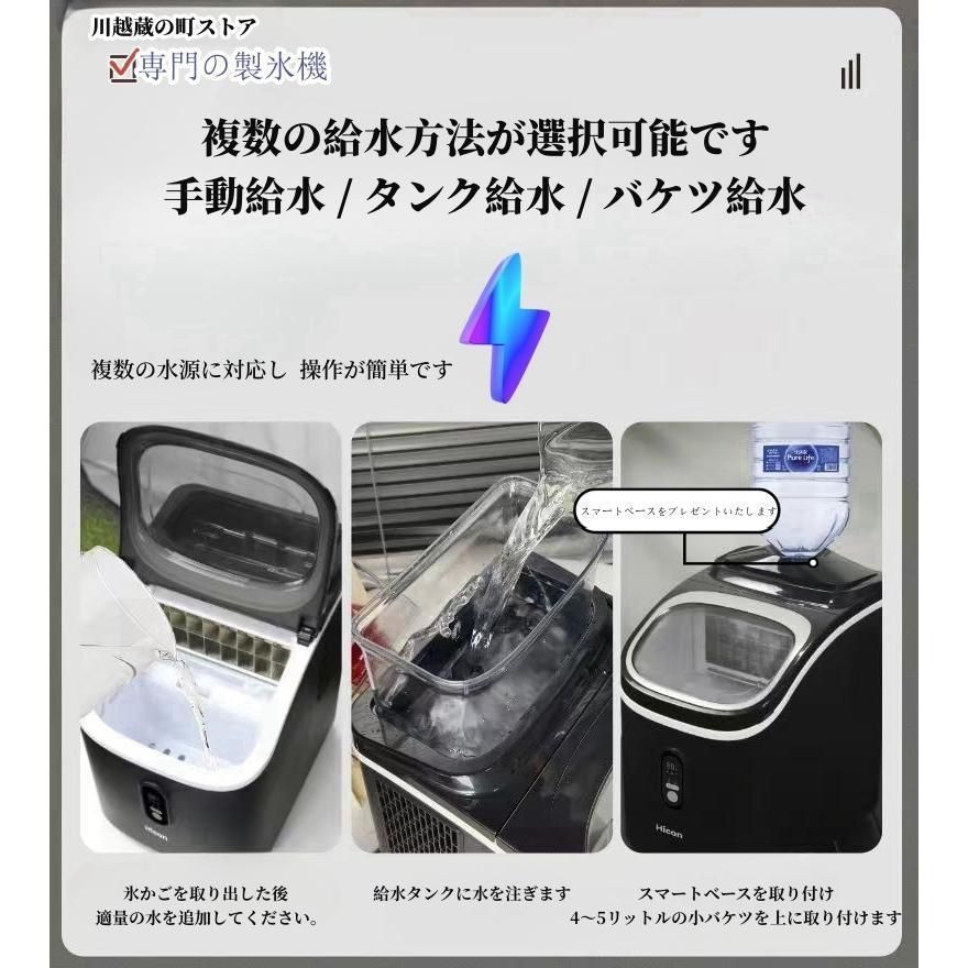 製氷機 家庭用 小型 透明 氷 サイズ調整 洗浄モード付き 20kg/日