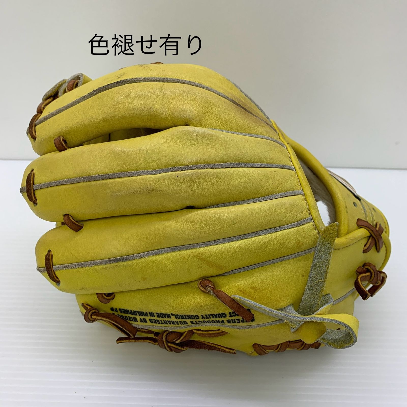 ミズノ グローバルエリートの軟式用グローブ中古 ミズノ MIZUNO グローバルエリート 軟式 大人 一般 内野手用