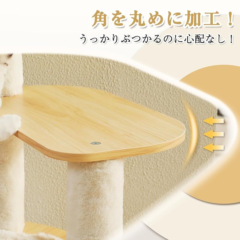 倒れ防止策
