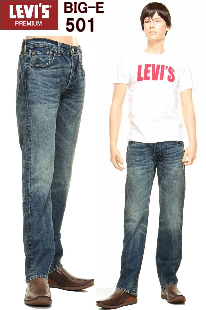 リーバイス ビッグＥ 00501-1485-1487 BIG-E LEVI'S PREMIUM 501XXX9 CONE DENIM JEANS 501 ストレート ジーンズ【リーバイス プレミアム  ボタンフライ ダーク ミッド ヴィンテージウォッシュ 】