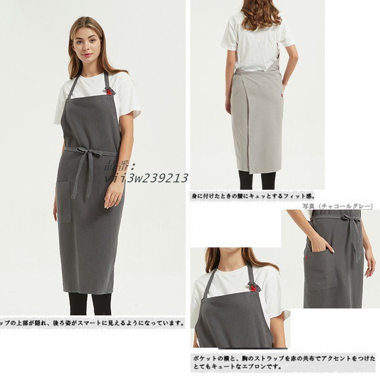 綿麻 エプロン 多色 亜麻 少女青年 カフェ 作業用 作業服 ミルクティー店 vii3w239213 エプロン 綿麻 作業服 綿麻マルチストライプエプロン ブラック ワーク