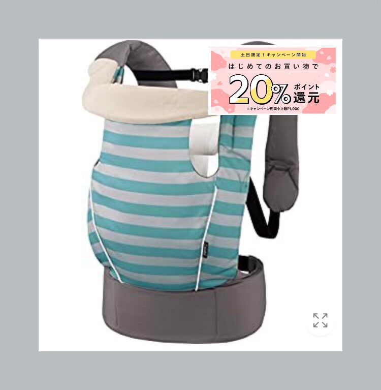 アップリカ 抱っこ紐 GRACO - 移動用品